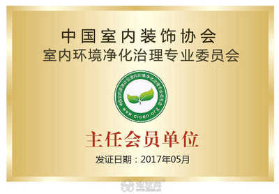 南昌專業(yè)裝修甲醛檢測(cè)治理